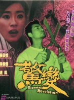 糖心vlog在线免费观看
