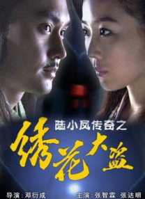 糖心vlog在线免费观看